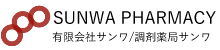 有限会社サンワ　ロゴ